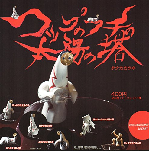 ♯Kri22Dzコップのフチのアイツシークレット入全7種 ♯Kri22Dzコップのフチのアイツシークレット入全7種PUNKDRUNKERS